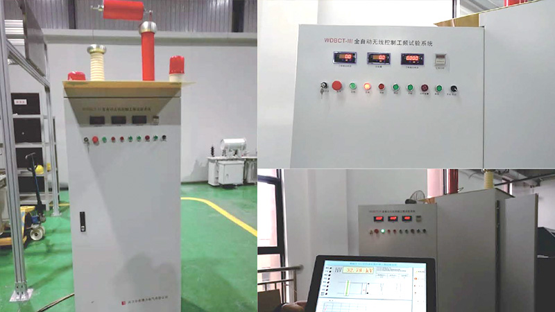 無線控制工頻耐壓系統